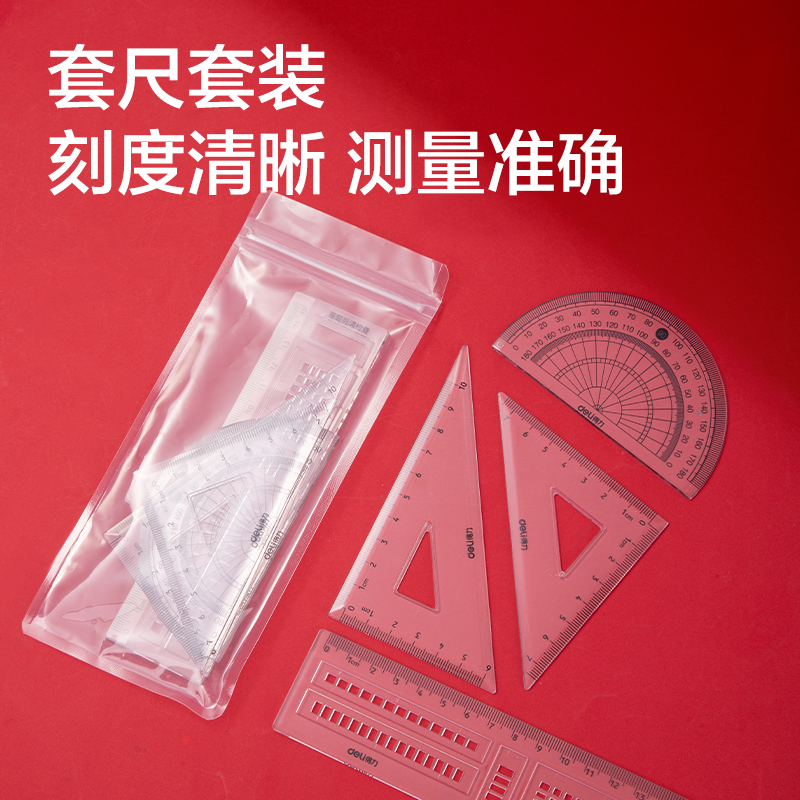 6008集团官方网站SG699凤姿卓越考试套装13件套(黑)(混)