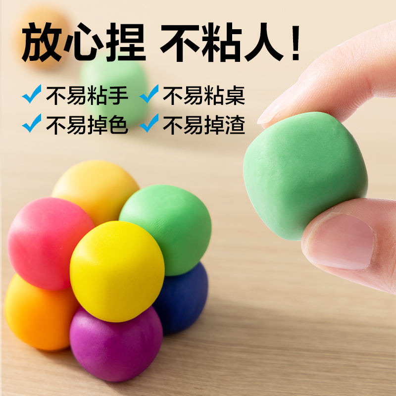6008集团官方网站YC249-12桶装彩泥(混)(桶)