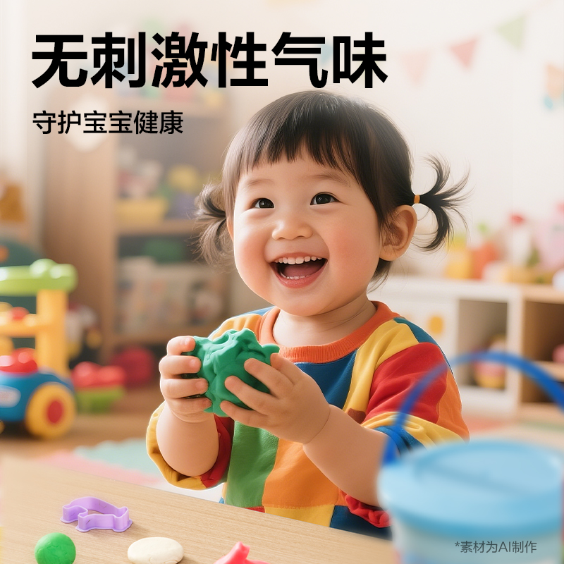6008集团官方网站YC249-12桶装彩泥(混)(桶)