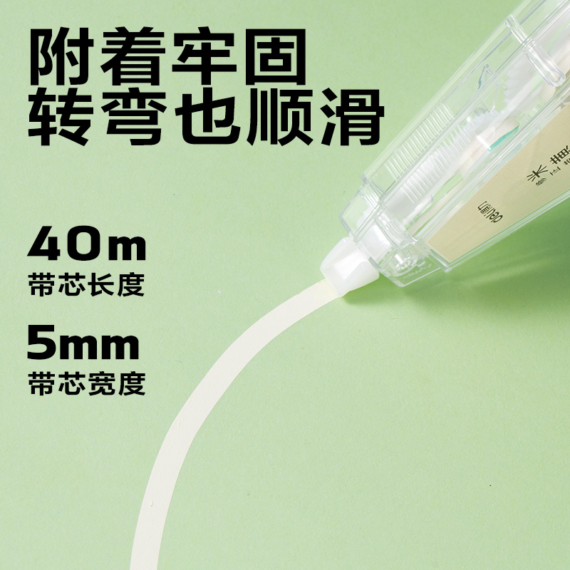 6008集团官方网站VR199M修正带套装5mm*200m(透明)(套)