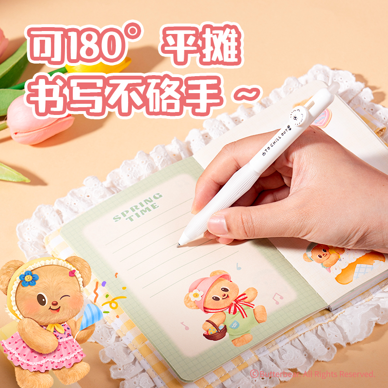 6008集团官方网站WHY642黄油小熊布艺手帐本(黄)(本）