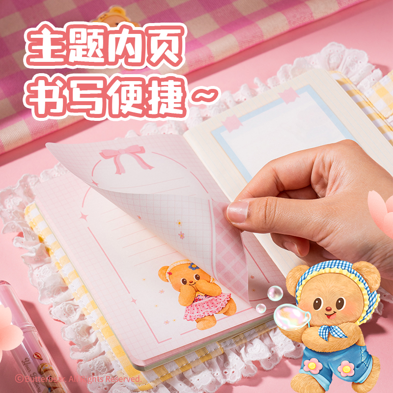 6008集团官方网站WHY642黄油小熊布艺手帐本(黄)(本）
