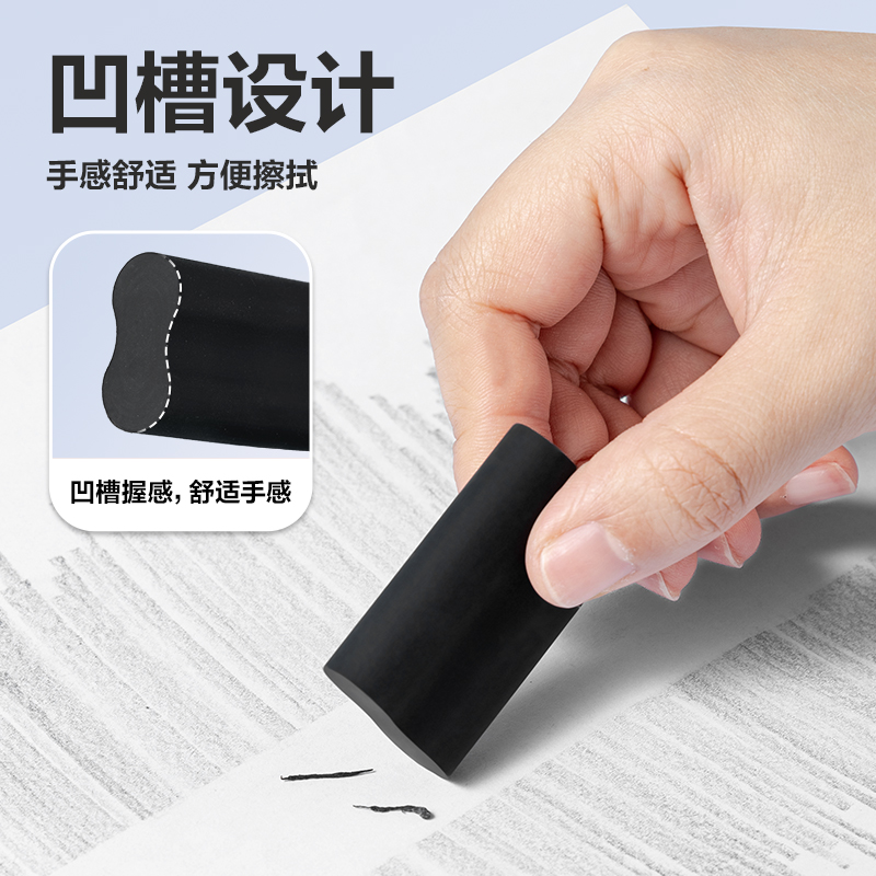 6008集团官方网站VP508六块装纳米净橡皮擦(黑)(盒)