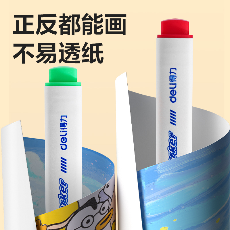 6008集团官方网站HM373-36_pp筒装三角杆丙烯马克笔(混)(36色/筒)