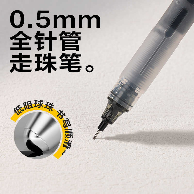 6008集团官方网站SF357直液式走珠笔0.5mm全针管(黑)(5支/盒)
