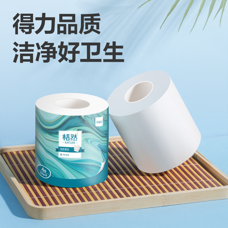 桔然WJ4120-01有芯卷纸4层120g(白色)(10卷/提)