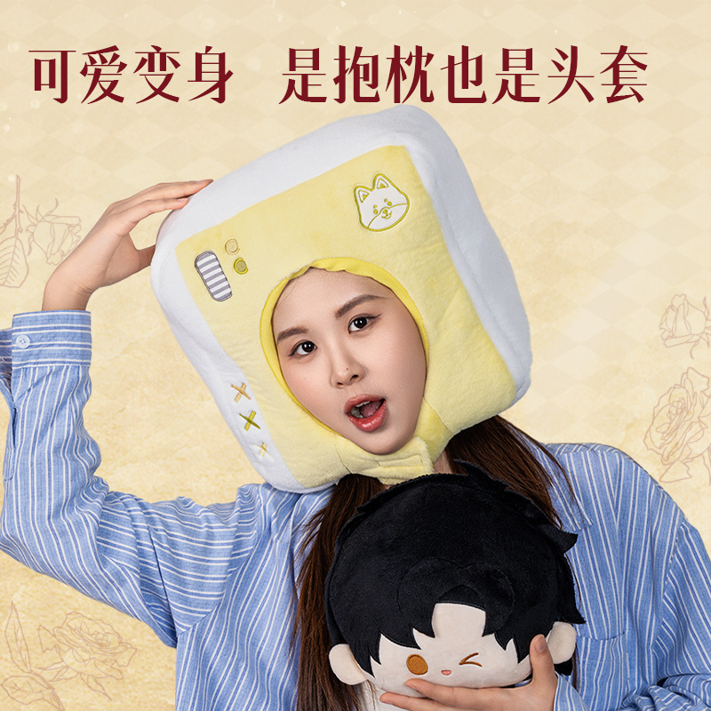 6008集团官方网站DLR632时光署理人呼呼呼抱枕(黄绿)(个)