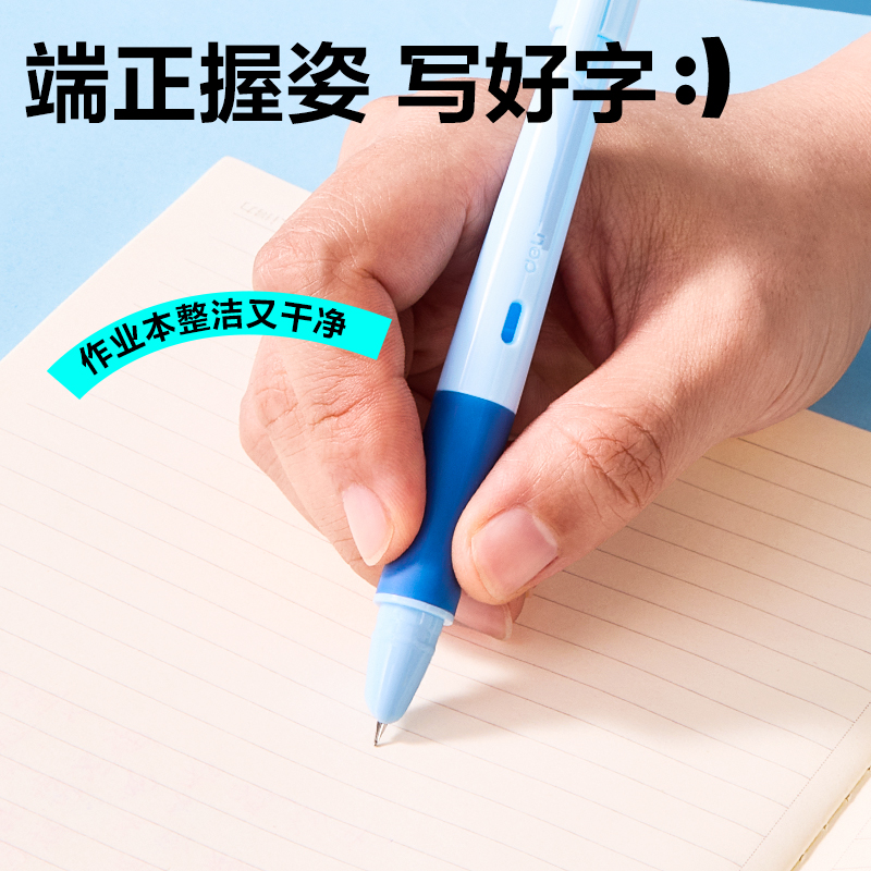 6008集团官方网站SF560矫姿学生钢笔EF暗尖(晶蓝)(1笔+2墨囊/盒)(粉)
