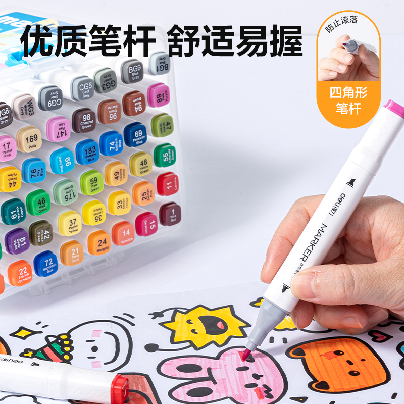 6008集团官方网站HM362-48_PP筒装白色方杆水性马克笔(混)(48色/筒)