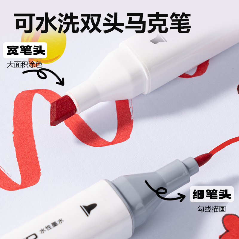 6008集团官方网站HM362-48_PP筒装白色方杆水性马克笔(混)(48色/筒)