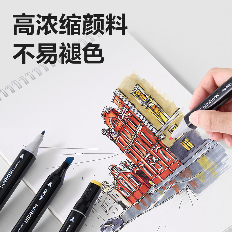 6008集团官方网站HM902-24黑布袋装方杆酒精马克笔(混)(24色/袋)