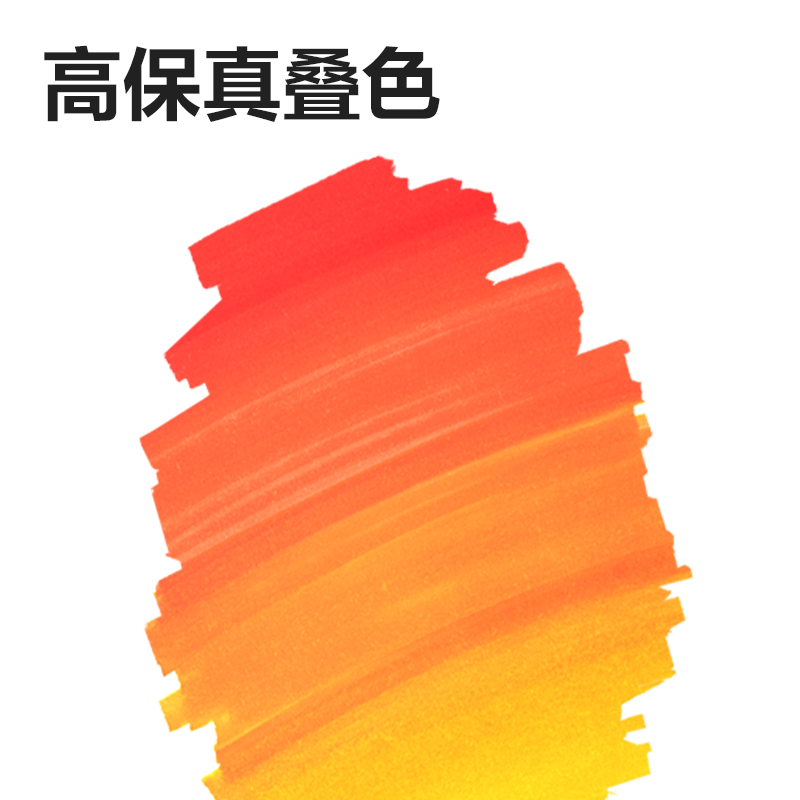 6008集团官方网站HM902-36黑布袋装方杆酒精马克笔(混)(36色/袋)