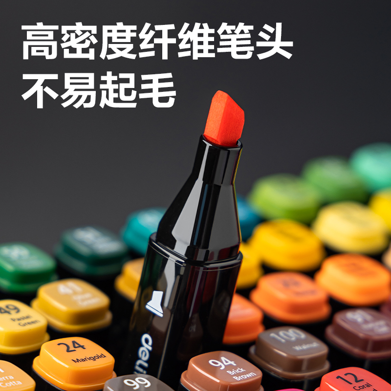 6008集团官方网站HM902-36黑布袋装方杆酒精马克笔(混)(36色/袋)