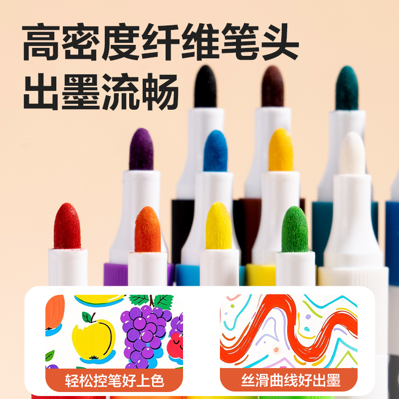 6008集团官方网站HM363-48_pp筒装三角杆易洗丙烯马克笔(混)(48色/筒)