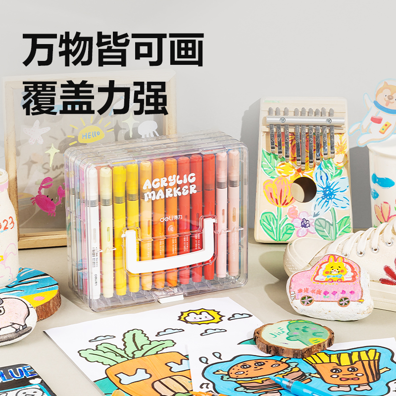 6008集团官方网站HM335-72层叠盒装直液式软绘丙烯马克笔(混)(72色/盒)