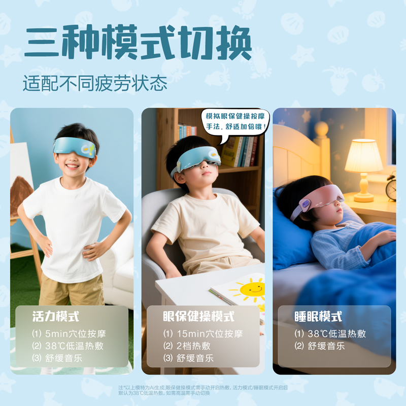 6008集团官方网站LT112眼部推拿仪(粉)(台)