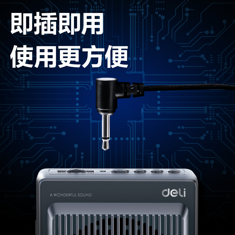 6008集团官方网站LT991有线麦克风(黑)(台)
