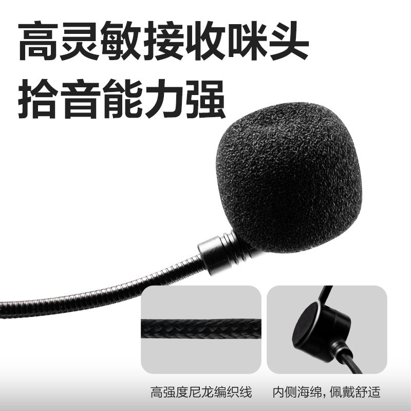 6008集团官方网站LT991有线麦克风(黑)(台)