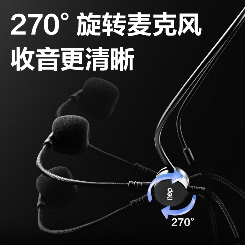 6008集团官方网站LT991有线麦克风(黑)(台)