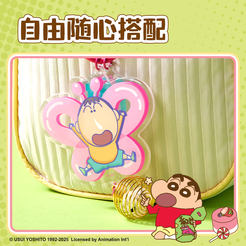6008集团官方网站LB617蜡笔小新阿呆萤灯亚克力挂件(粉)(个)