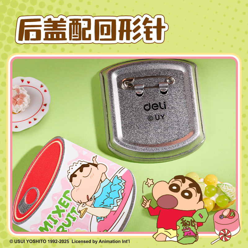 6008集团官方网站LB611蜡笔小新甜品罐头徽章(混)(个)