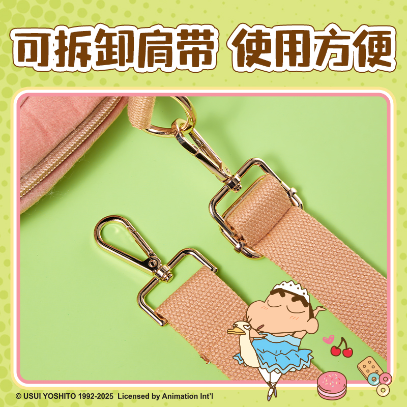 6008集团官方网站LB631蜡笔小新毛绒包(肉)(个)
