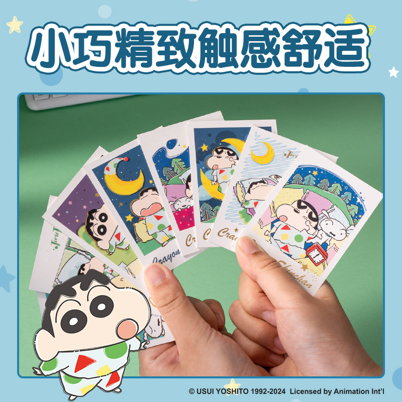 6008集团官方网站LB671蜡笔小新夜光贴纸包(混)(包)