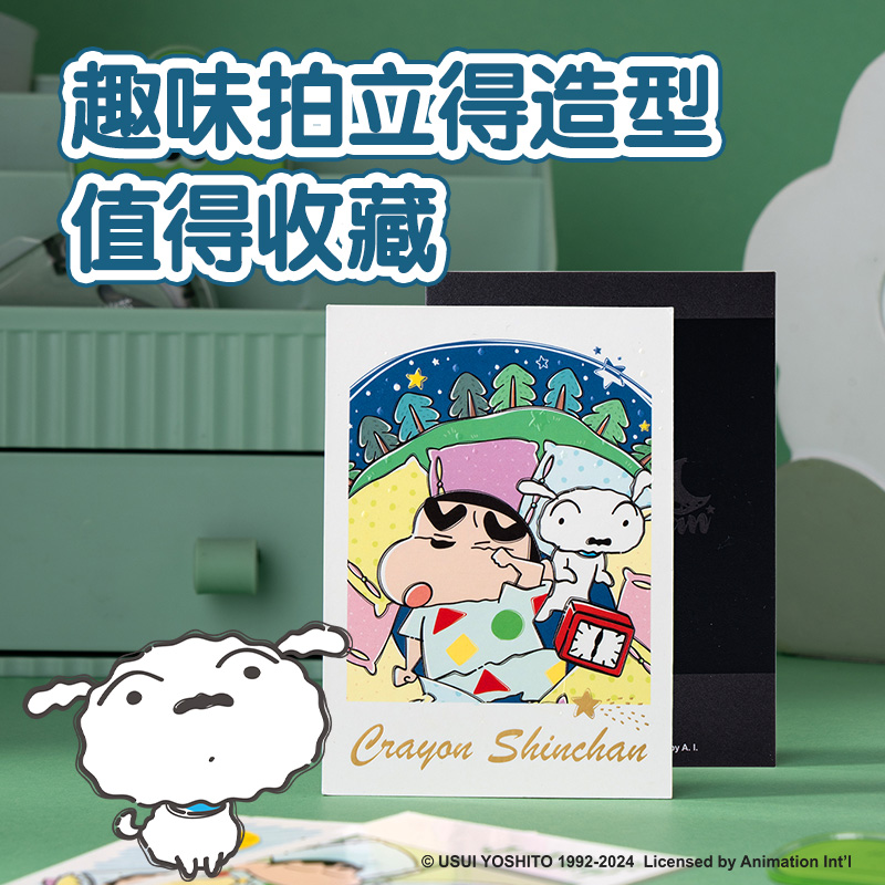 6008集团官方网站LB671蜡笔小新夜光贴纸包(混)(包)