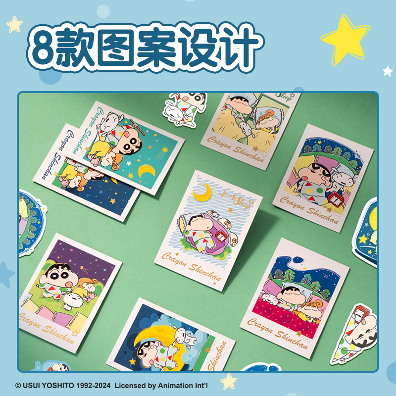 6008集团官方网站LB671蜡笔小新夜光贴纸包(混)(包)