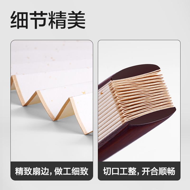 6008集团官方网站HW715空缺洒金生宣折扇(白)(把)