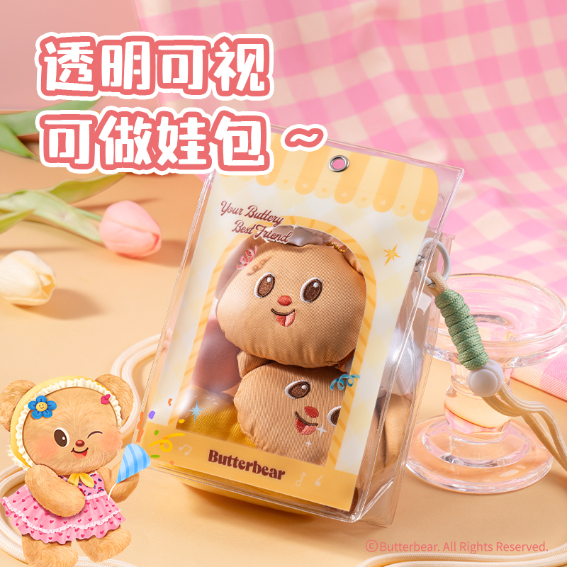 6008集团官方网站HY649黄油小熊PVC斜挎包(黄)(个）