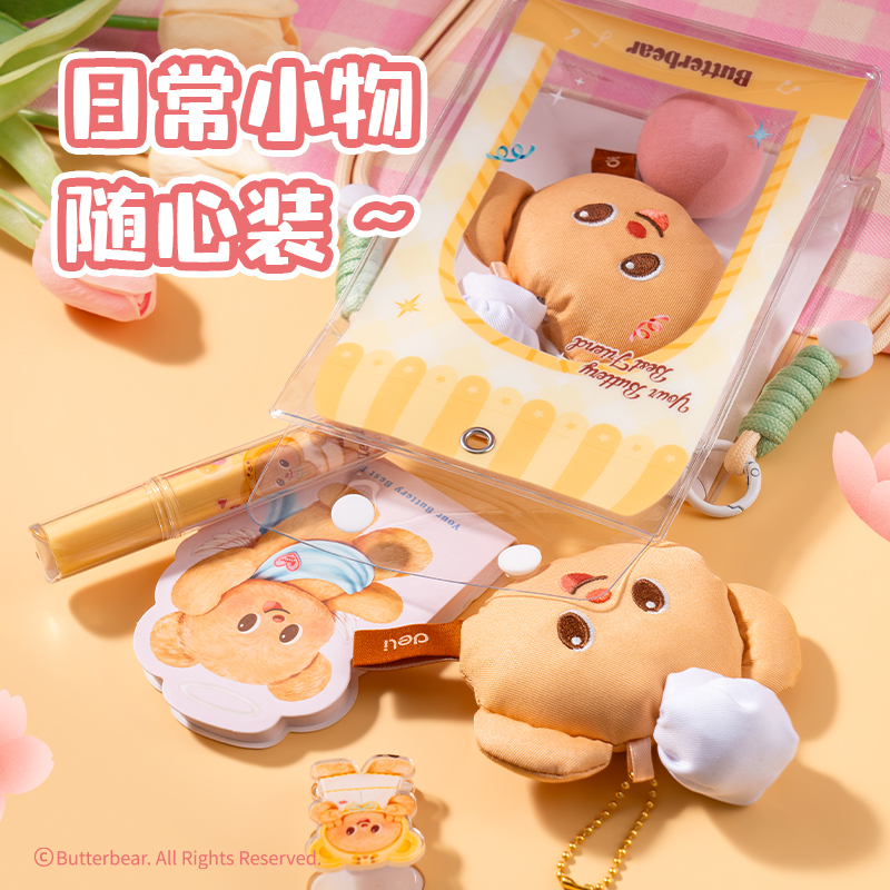 6008集团官方网站HY649黄油小熊PVC斜挎包(黄)(个）