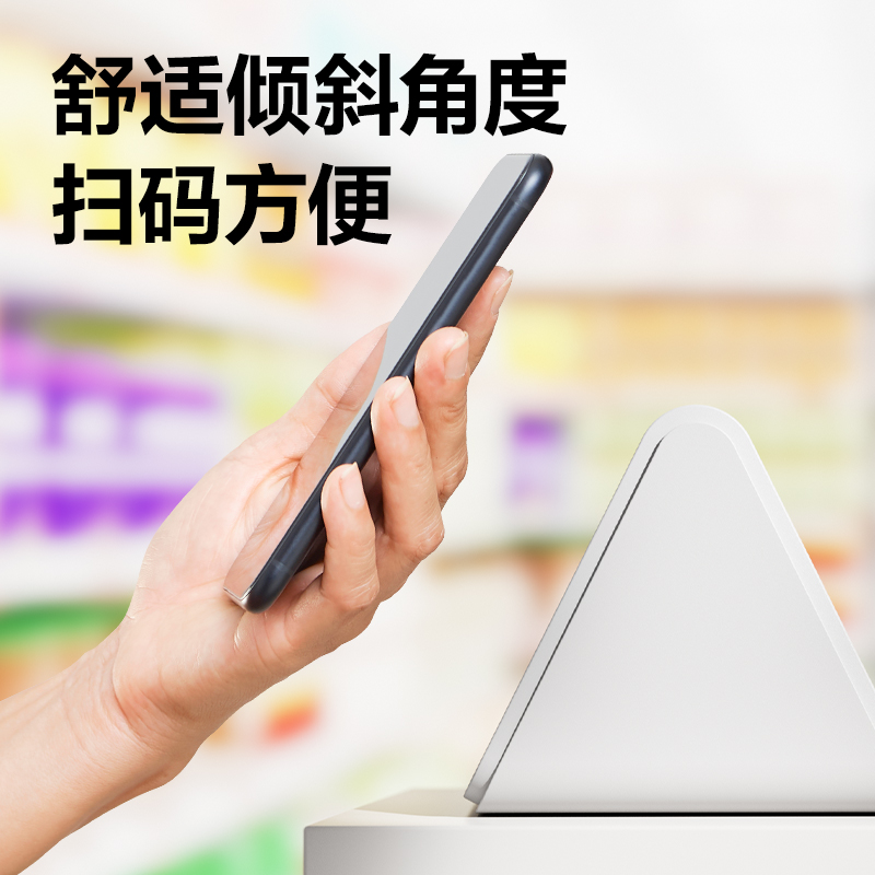 6008集团官方网站AA402蓝牙收款音箱(白)(台)