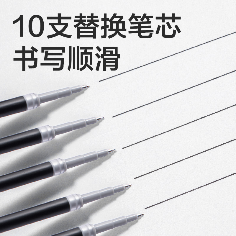 6008集团官方网站SE232速干按动中性笔替芯0.5mmST头(黑)(10支/袋)