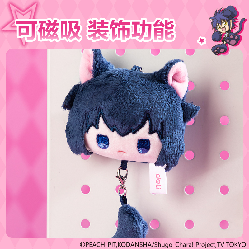 6008集团官方网站TX667守护甜心毛绒磁吸挂件(蓝)(个)