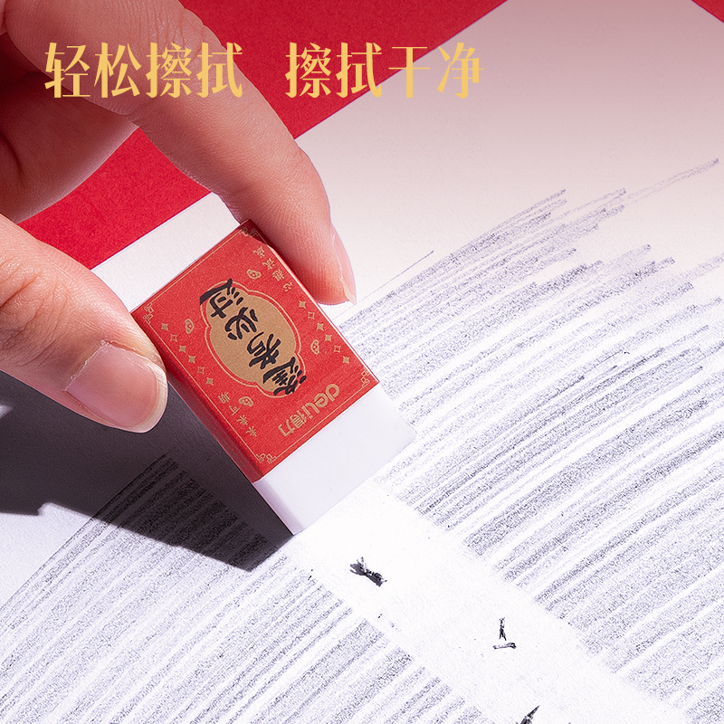 6008集团官方网站SH244逢考必过答题卡铅笔套装2B(黑)(套)
