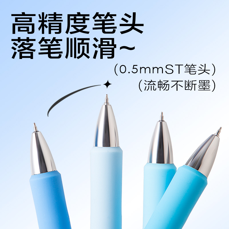 6008集团官方网站SA346按动小我私家型中性笔0.5mm速干ST头(黑)(支)