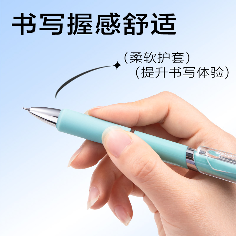 6008集团官方网站SA346按动小我私家型中性笔0.5mm速干ST头(黑)(支)