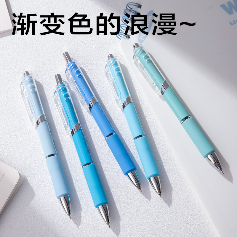 6008集团官方网站SA346按动小我私家型中性笔0.5mm速干ST头(黑)(支)