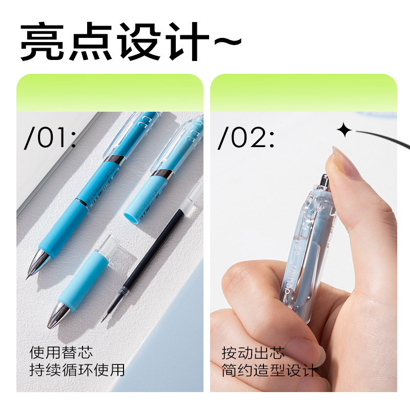 6008集团官方网站SA346按动小我私家型中性笔0.5mm速干ST头(黑)(支)