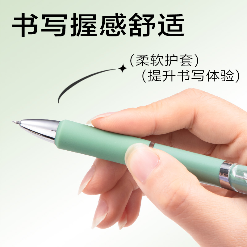 6008集团官方网站SA347按动小我私家型中性笔0.5mm速干ST头(黑)(支)