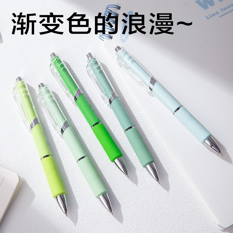 6008集团官方网站SA347按动小我私家型中性笔0.5mm速干ST头(黑)(支)