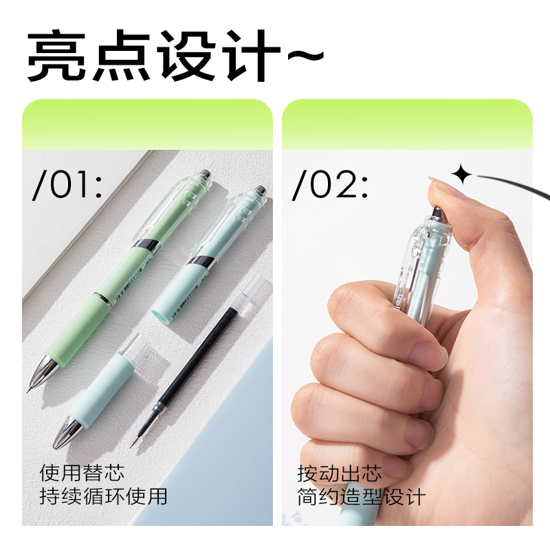 6008集团官方网站SA347按动小我私家型中性笔0.5mm速干ST头(黑)(支)