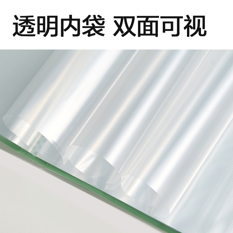 6008集团官方网站33640_40页资料册(黑)(个)