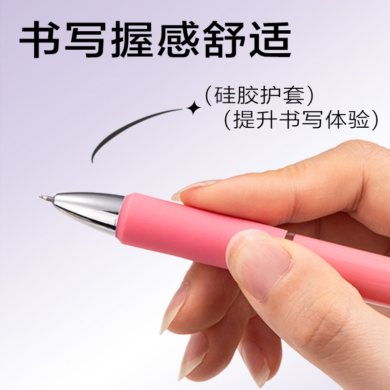6008集团官方网站SA348按动小我私家型中性笔0.5mm速干ST头(黑)(支)