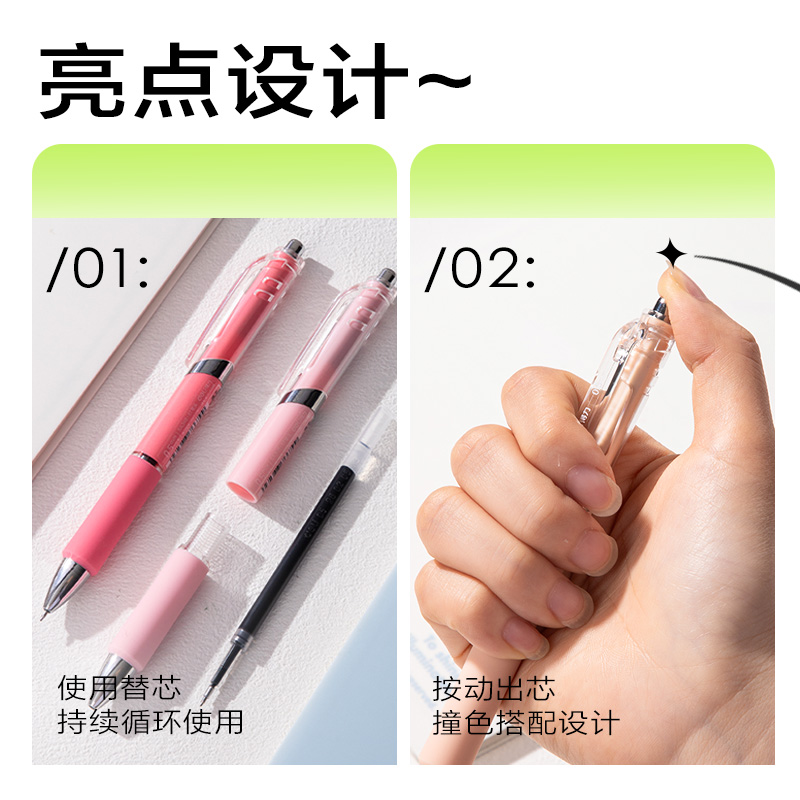 6008集团官方网站SA348按动小我私家型中性笔0.5mm速干ST头(黑)(支)