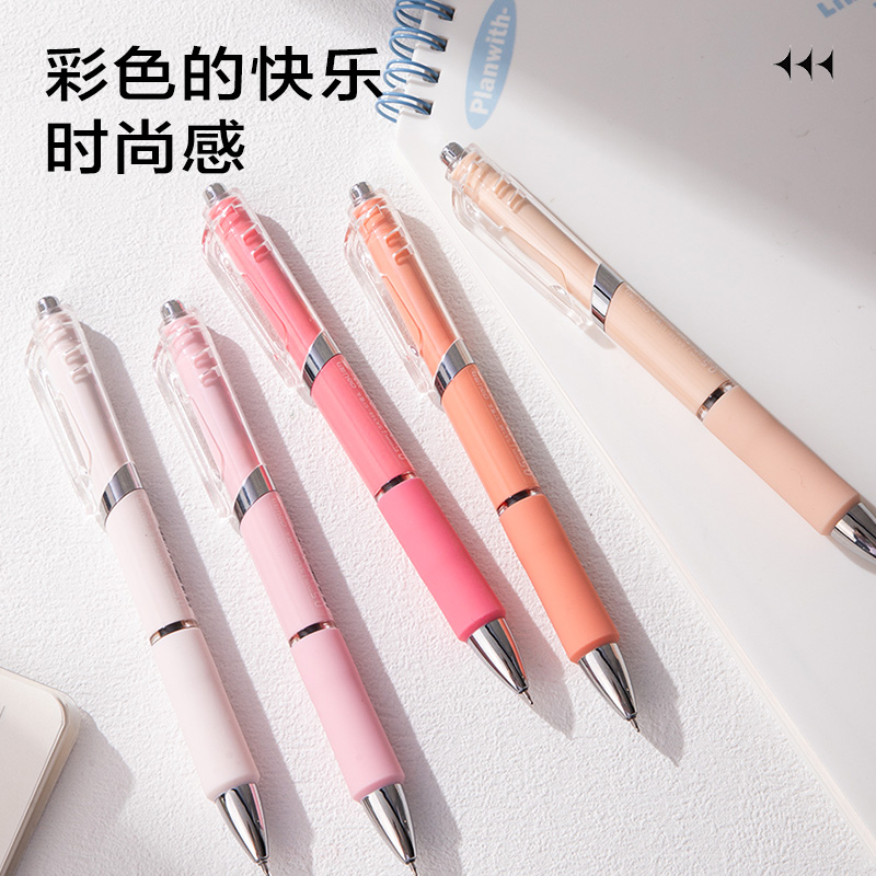 6008集团官方网站SA348按动小我私家型中性笔0.5mm速干ST头(黑)(支)