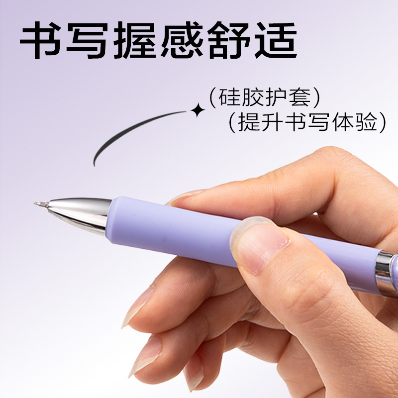 6008集团官方网站SA349按动小我私家型中性笔0.5mm速干ST头(黑)(支)