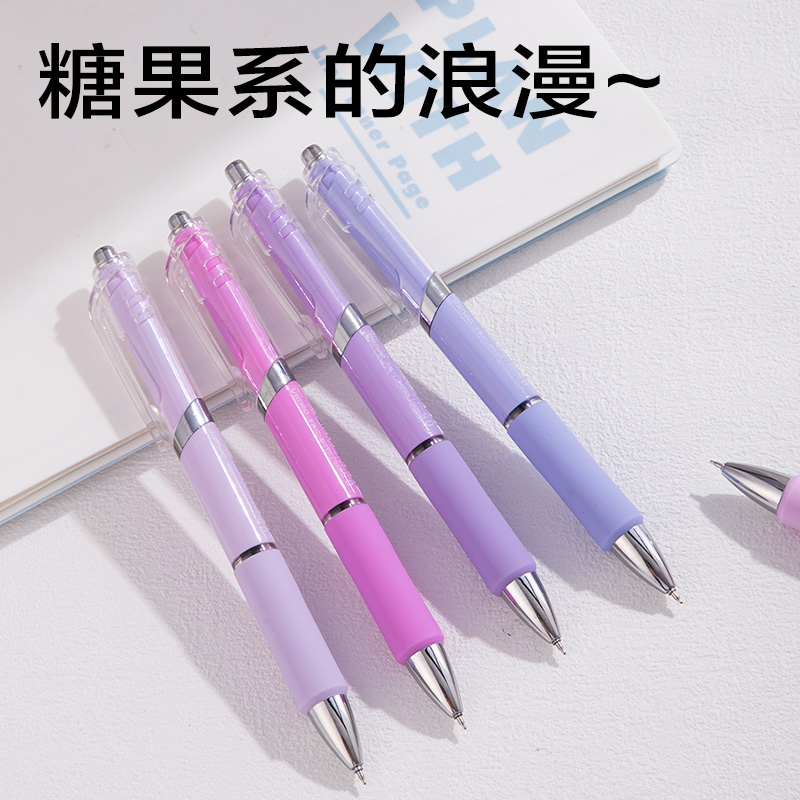 6008集团官方网站SA349按动小我私家型中性笔0.5mm速干ST头(黑)(支)