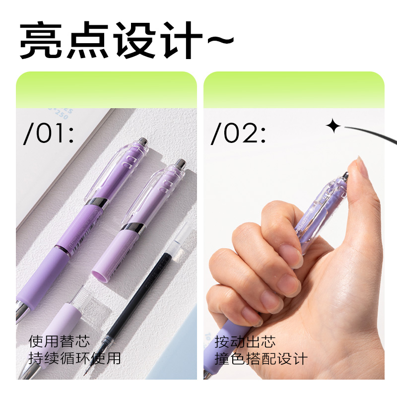6008集团官方网站SA349按动小我私家型中性笔0.5mm速干ST头(黑)(支)